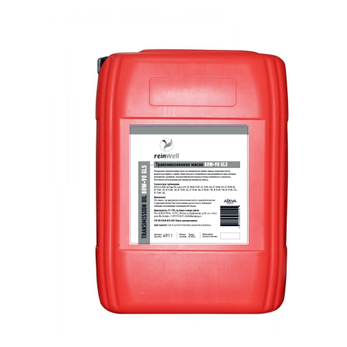 Трансмиссионное масло 80W-90 GL5 - 20 л