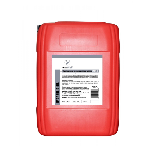 Гидравлическое масло HVLP 32 - 20 л Гидравлическое масло HVLP 32 - 20 л