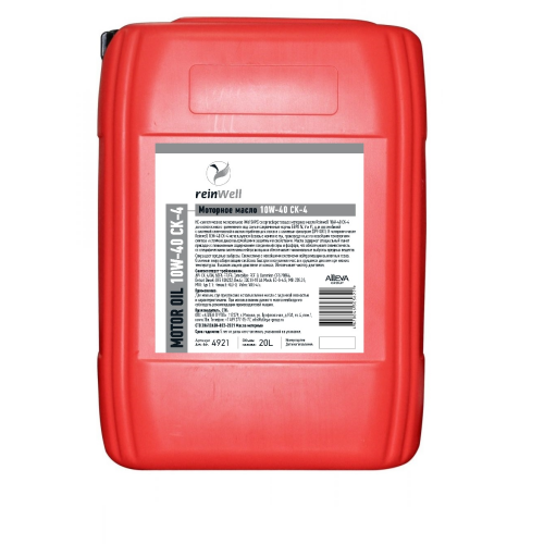 Моторное масло 10W-40 CК-4 - 20 л Моторное масло 10W-40 CК-4 - 20 л