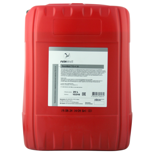 Трансмиссионное масло ТО-4 SAE 30 - 20 л